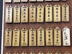 -万寿斋(山阴路店)