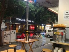 -华兴街自力面店