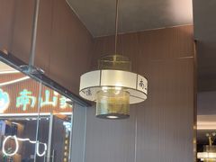 -南山翁新概念川菜(江宁万达广场店)