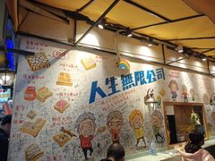 -阿信厚吐司(曾厝垵店)