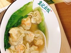 鲜虾蟹籽云吞-袁记云饺(鼓楼店)