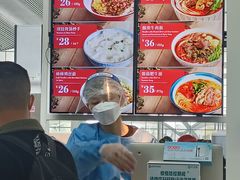 -遇见小面(白云机场T2安检外店)