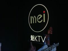 -魅KTV·AI辅唱(人民广场旗舰店)