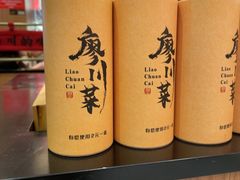 -廖川菜(金虹桥店)