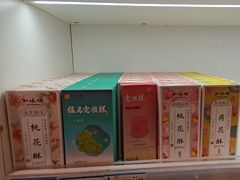 -知味观(翡翠城店)