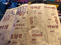 菜单-胖哥俩肉蟹煲(龙德广场店)