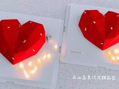 -云山嘉美甜品店(城阳利群店)