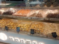 -纯坊佳哥手作(江汉路店)