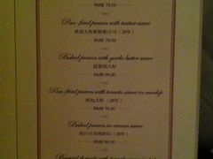 -成桂西餐厅·42年的味道(五大道疙瘩楼店)