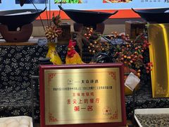 -百味地锅鸡(二店·财校分店)