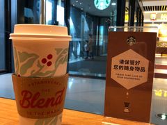 -星巴克(温州银泰大西洋店)