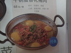 -时间仓(月湖公园店)