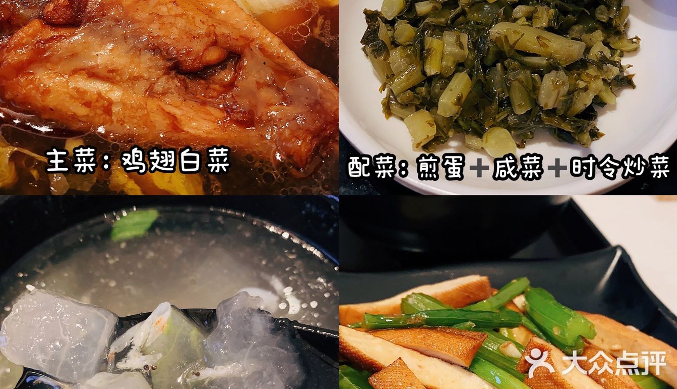 这家美食治愈了我很多个一人食的孤独moment