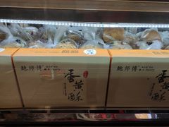 -鲍师傅糕点(春熙路店)