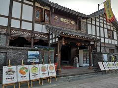 -大小河街