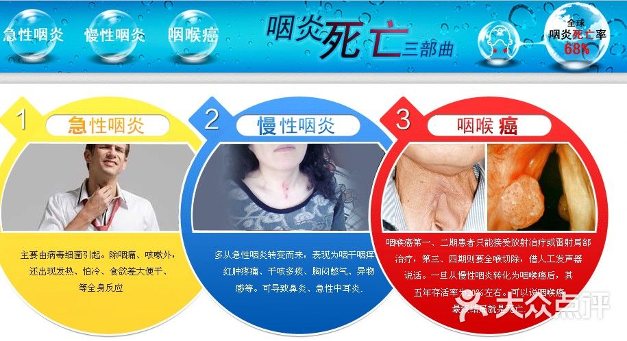 解放军第451医院西安治神经性耳鸣最好的医院