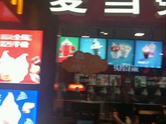 -麦当劳(龙湖时代天街店)