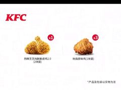 -肯德基(堤口店)