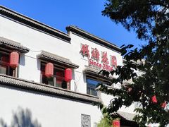 -钱塘花园·宁波菜