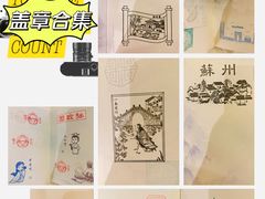 -苏州博物馆