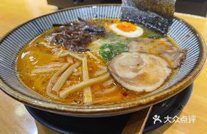Spicy Char Siu Ramen