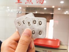 -荣阳楼(山塘街店)