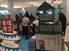 -深圳龙华星河COCO City(民治店)