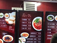 菜单-郑家包子牛肉拉面(尚勤路店)