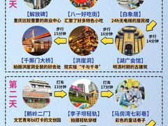-马房湾66号·江湖菜