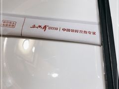 -三只耳火锅(宽窄巷子店)