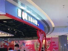 -龍歌自助小火锅(市北和达中心城店)