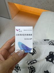-深圳艺星医疗美容医院