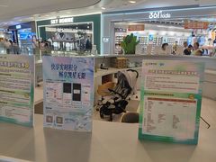 -凯德广场(西城店)