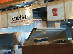 -寸屋拉面(凯德晶萃店)