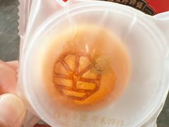 -祥禾饽饽铺·中式糕点(天津河东美福园店)