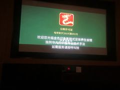 -金色印象·4K影院式足体养生(杨家坪西郊店)