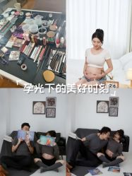 -初·印象孕妇儿童摄影馆