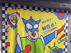 -square方形密室逃脱(深南东路店)