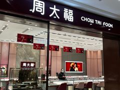 -百年港湾奥特莱斯(香炉礁店)
