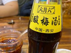 -果渊斋老米家泡馍馆(大雁塔店)