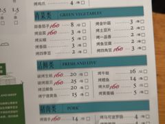-160烧烤(香坊店)