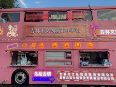 -北山公园