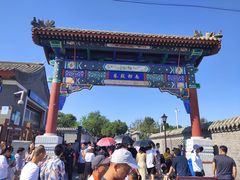 景点-南锣鼓巷