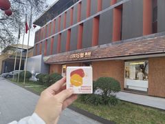 -陕拾叁-西安糕点(大雁塔店)