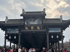 -恩阳古镇