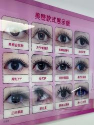 -瞧·享轻奢美甲美睫