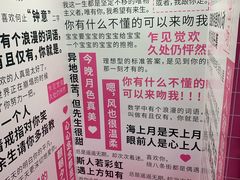 -大东门(地铁站)