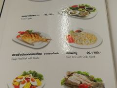 菜单-Ob Aroi Town In Town (Not Ob Aroi franchise)