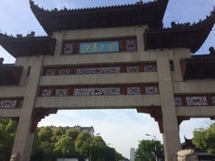 -江南大学(蠡湖校区)