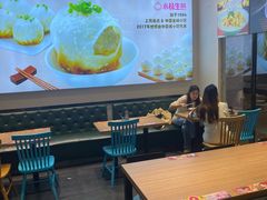 -小杨生煎(香港名都店)